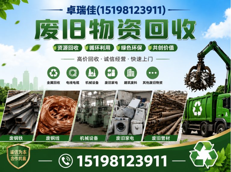 成华区办公家具回收展示图