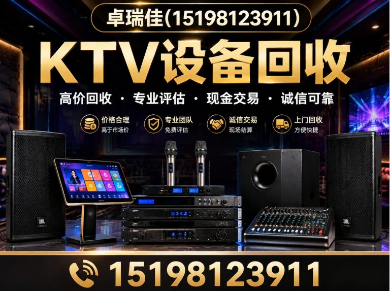 成华区变压器回收展示图
